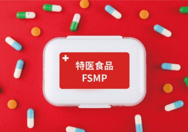 食品保健品检测