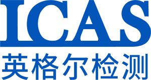 英格尔检测技术服务（上海）有限公司